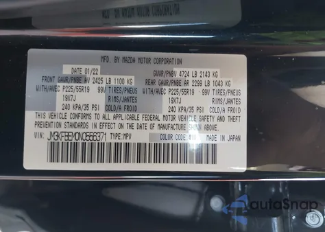 2022 Mazda Cx-5 2.5 S Premium Plus из США, поврежденный, VIN JM3KFBEM0N0556371